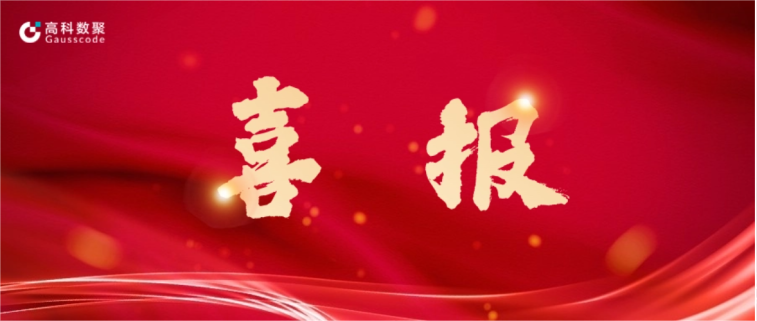 森林舞会官网完成亿元级战略融资 致力于有助于汽车全产业链数智化升级