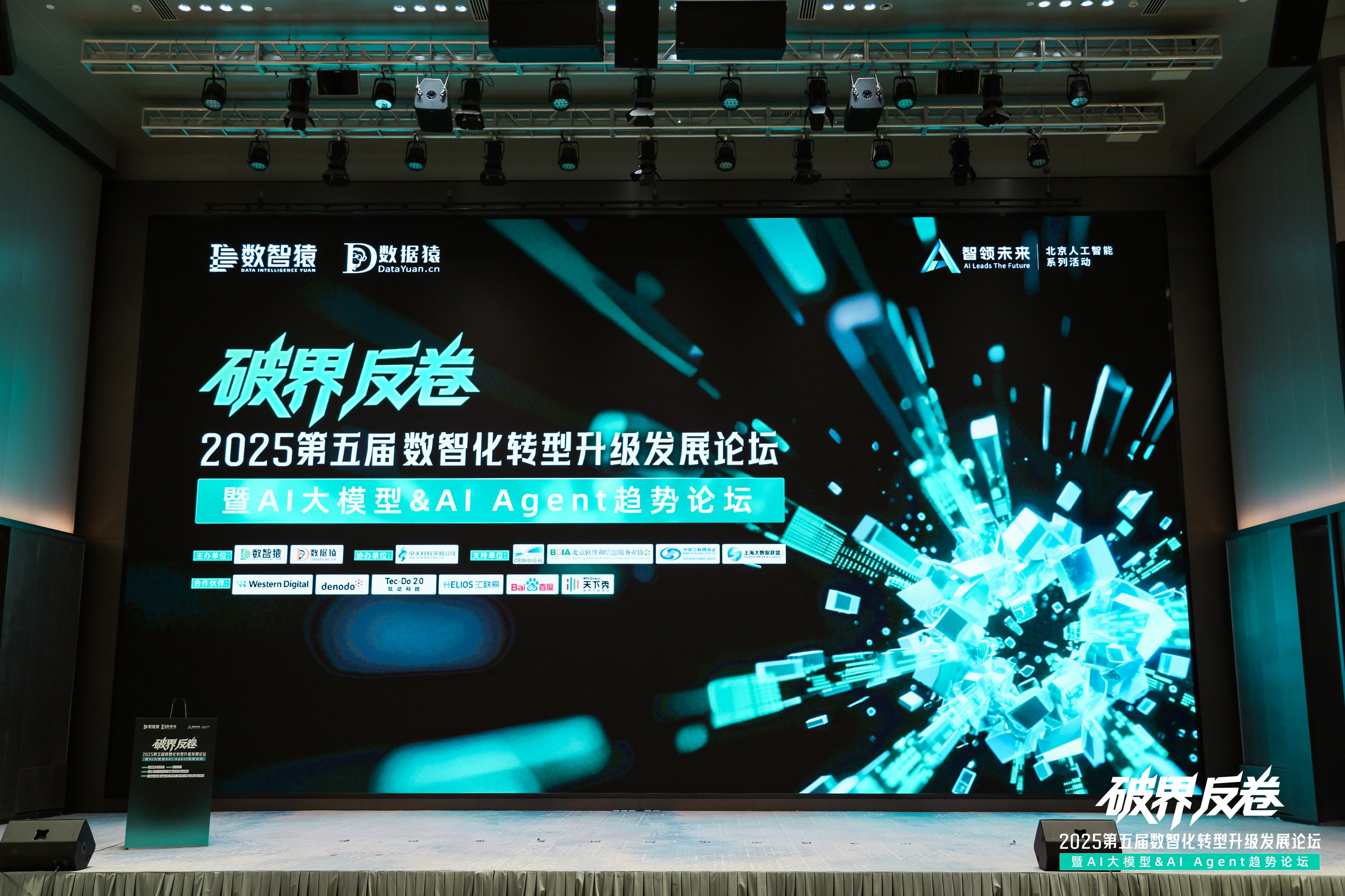 森林舞会官网破局汽车分期风控难题：金易融案例斩获行业标杆